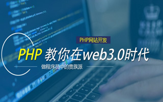 昌邑 php市场占有率,PHP会被淘汰吗？